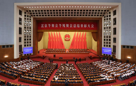 冬奧會、冬殘奧會總結表彰大會隆重舉行！