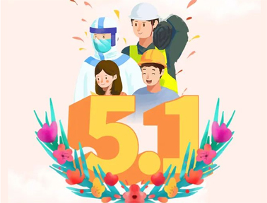 預告｜全區職工線上法律知識有獎答題活動即將開始！