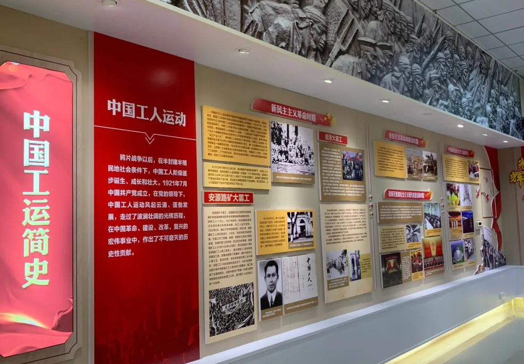 梧州市產業工人思想政治教育基地開放參觀啦！等你來預約！