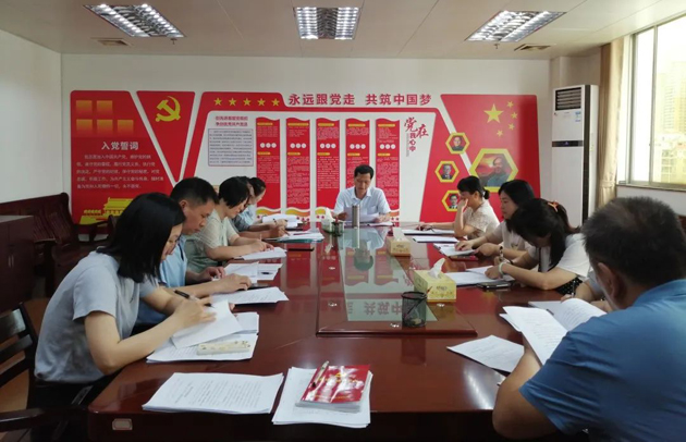【工會(huì)黨建】市總工會(huì)黨總支召開(kāi)黨建工作專(zhuān)題動(dòng)員部署會(huì)