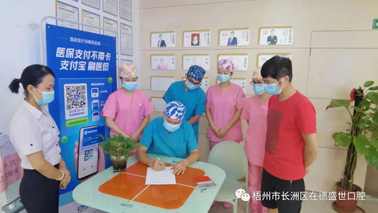 [好消息] 梧州市長洲區在德盛世口腔門診部工會：為抗疫人員實行免費醫治牙科急癥愛心行動