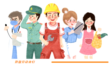 【評優評先】2022年梧州市勞動模范和先進工作者評選工作正如火如荼開展