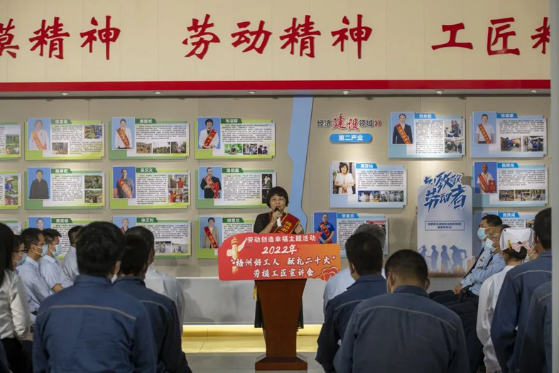 【勞動(dòng)創(chuàng)造幸福】“梧州好工人  獻(xiàn)禮二十大”勞模工匠宣講會(huì)開(kāi)講