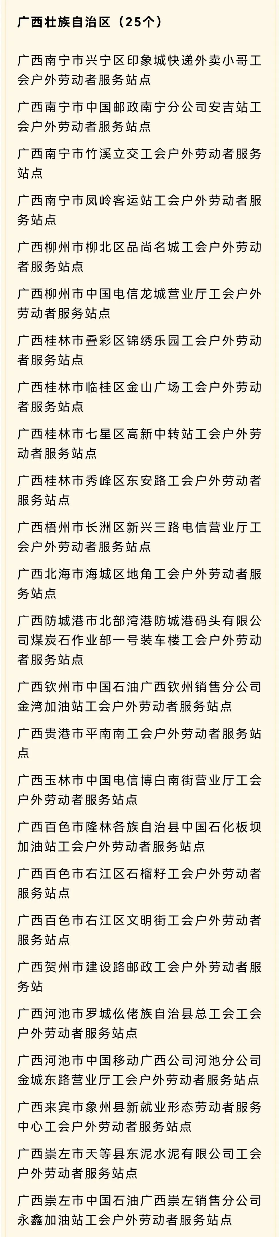 微信圖片_20221222110247.jpg