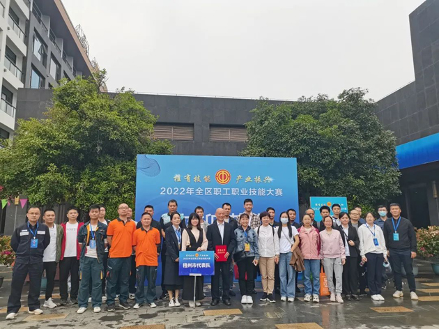 梧州市選手在參加全區職工職業技能大賽中喜獲佳績