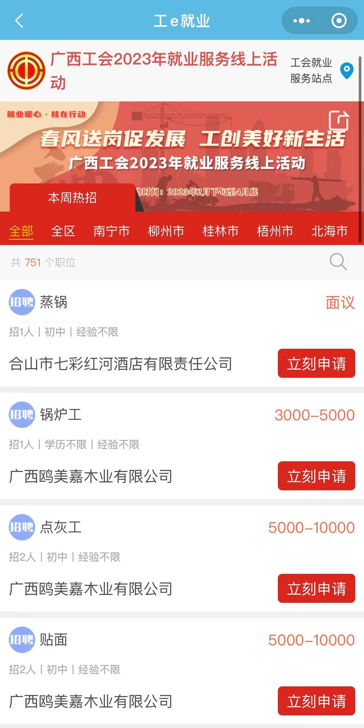 微信圖片_20230224110150.jpg