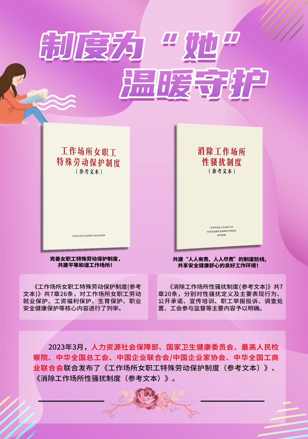 微信圖片_20230309225404.png