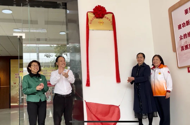 用“心”傾聽，減壓賦能！梧州市職工心理健康服務中心正式啟動