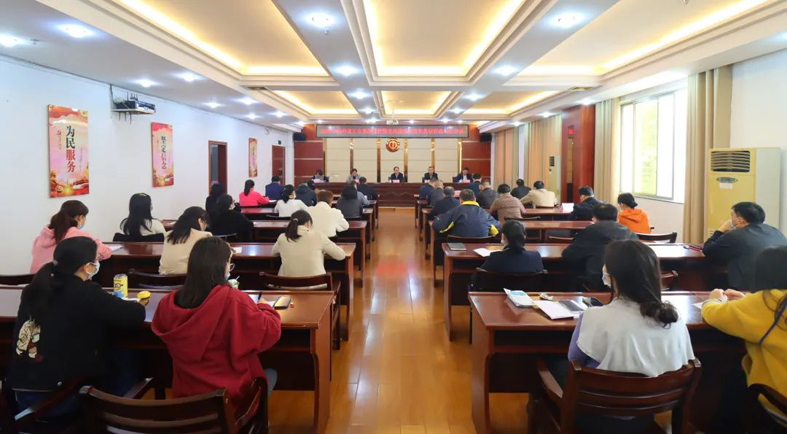 梧州市總工會召開2023年全市工會系統黨建暨黨風廉政建設和意識形態工作會議
