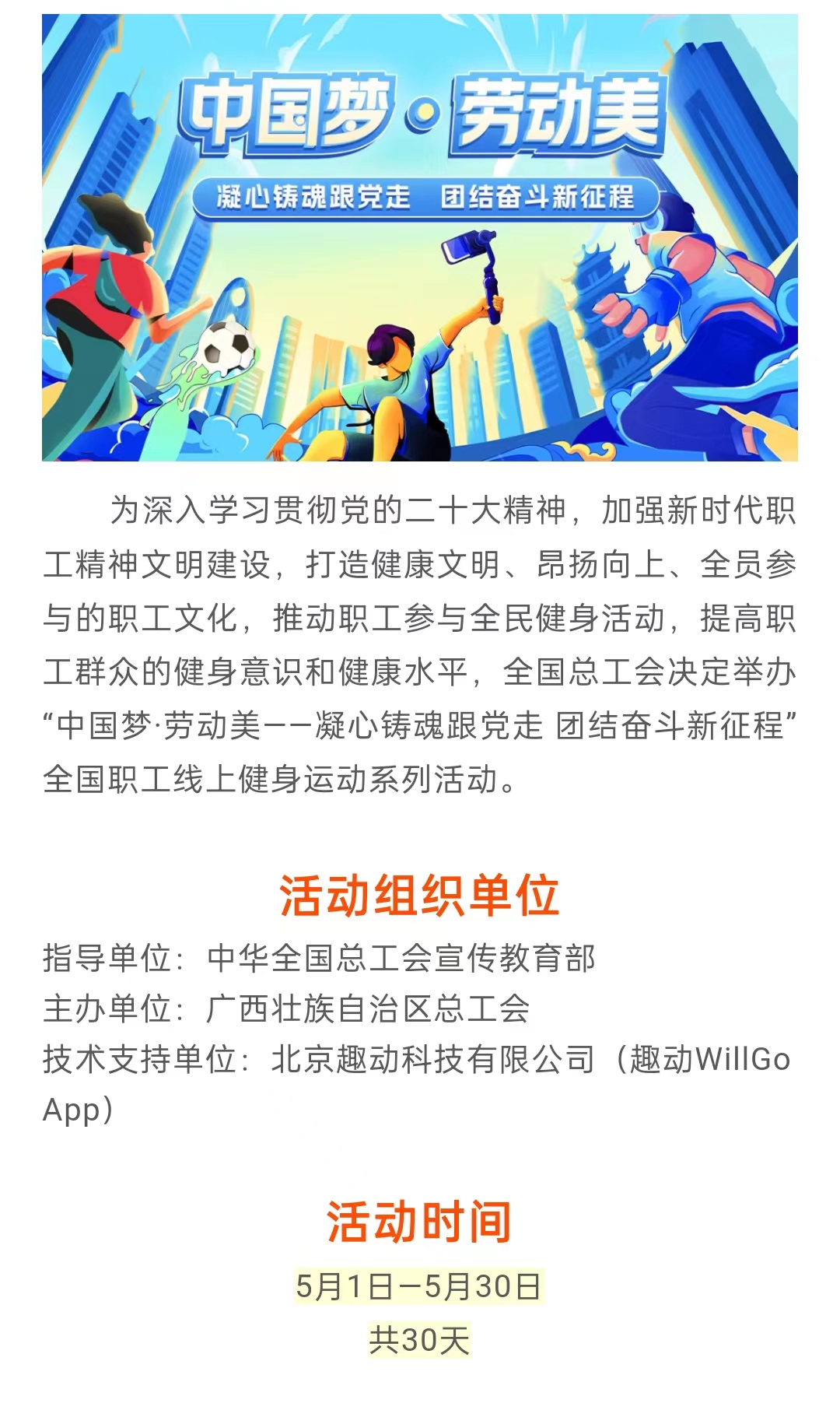 微信圖片_20230503180454.jpg