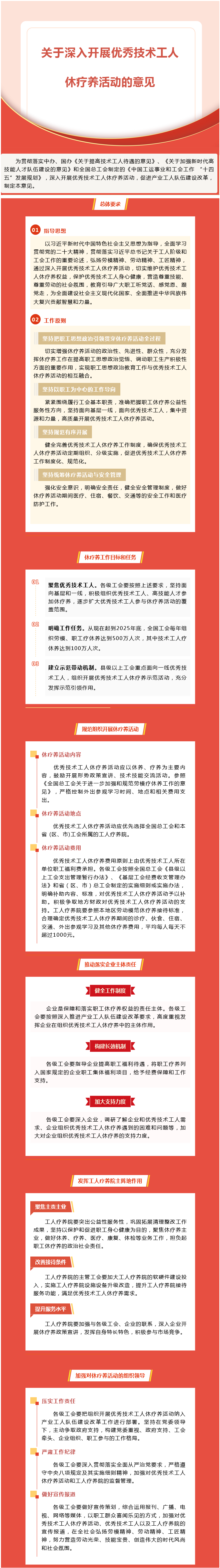 火狐截圖_2023-05-18T07-18-31.580Z.png