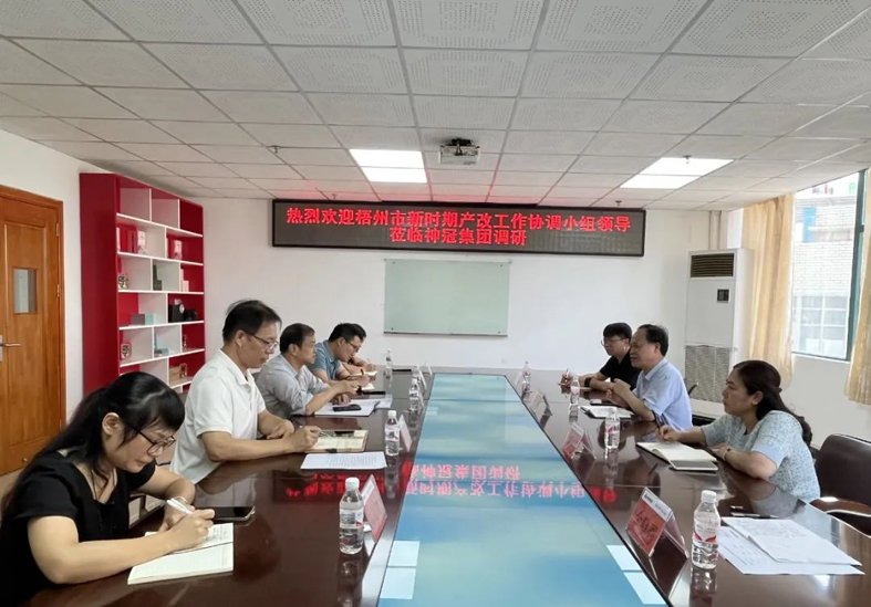 【產改工作進行時】謝善高到廣西神冠膠原生物集團有限公司調研產業工人隊伍建設改革工作情況