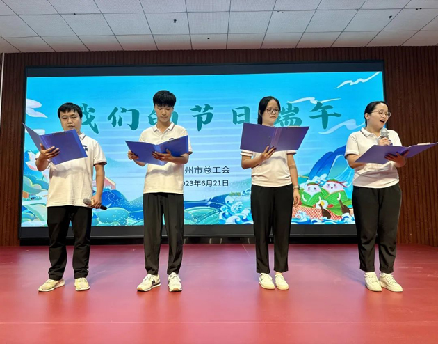 【我們的節日·端午】悠悠粽葉香 濃濃端午情