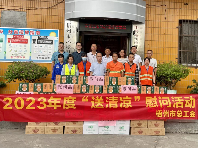 夏日，這份清涼~“娘家人”送給您！