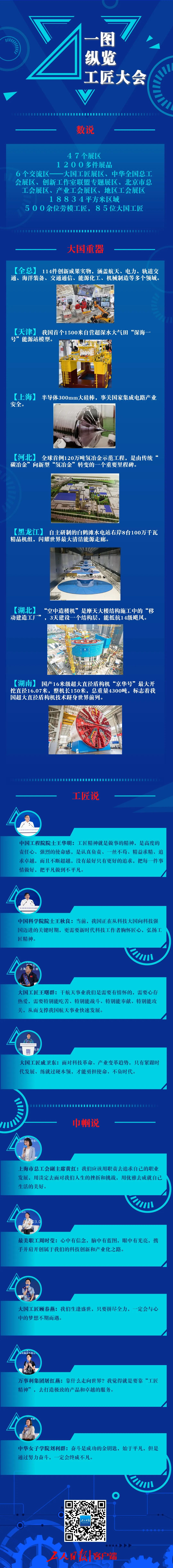 微信圖片_20230731115504.jpg