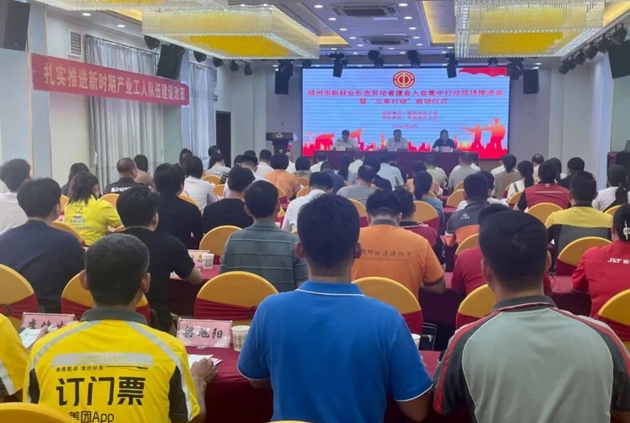 梧州市舉行新就業(yè)形態(tài)勞動者建會入會集中行動現場推進會暨“三年行動”啟動儀式