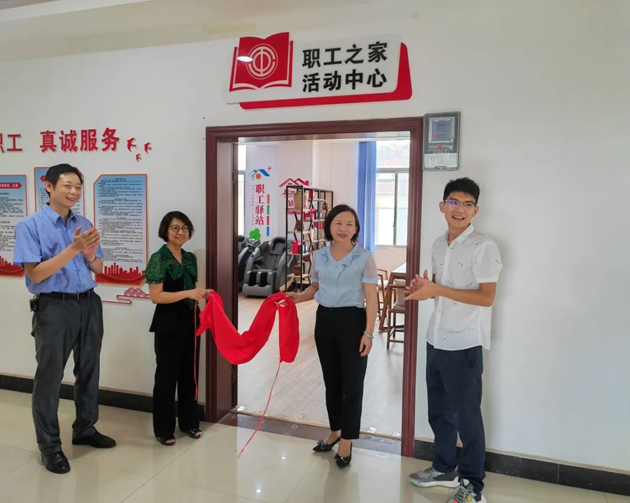 梧州臨港經濟區循環片區“職工之家”揭牌