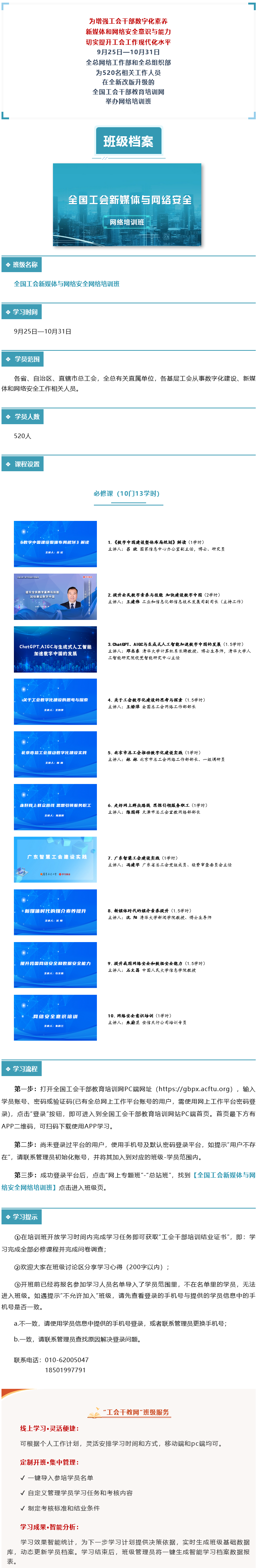 火狐截圖_2023-09-27T02-33-42.767Z.png