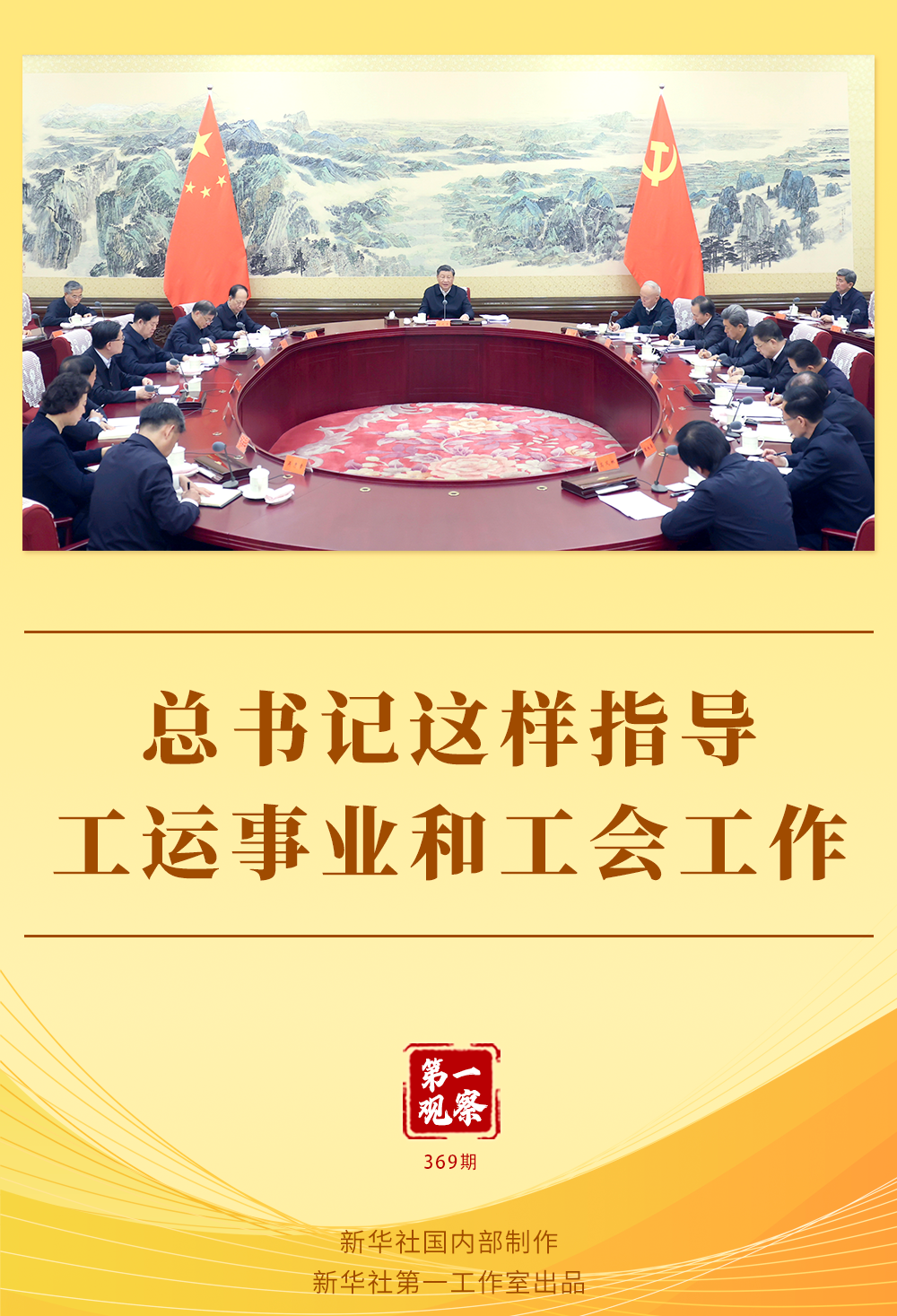 微信圖片_20231024224457.png