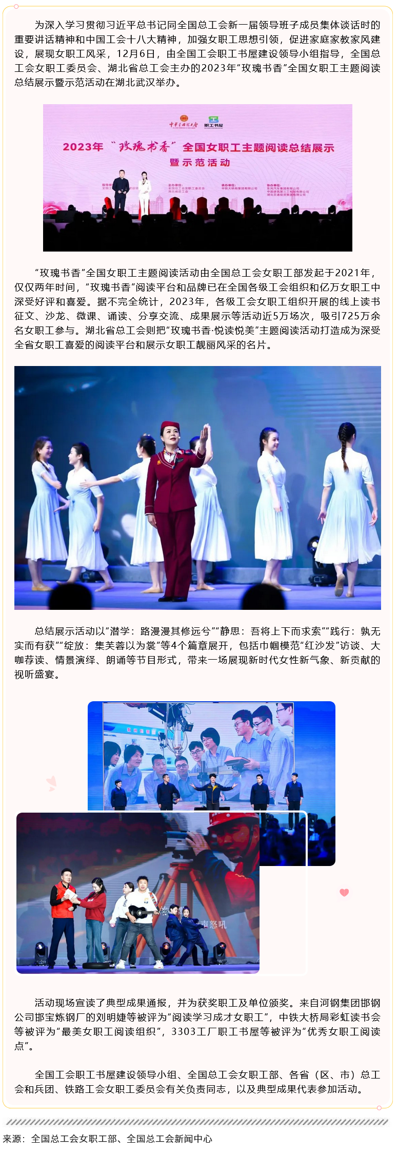 微信圖片_20231210151334.png