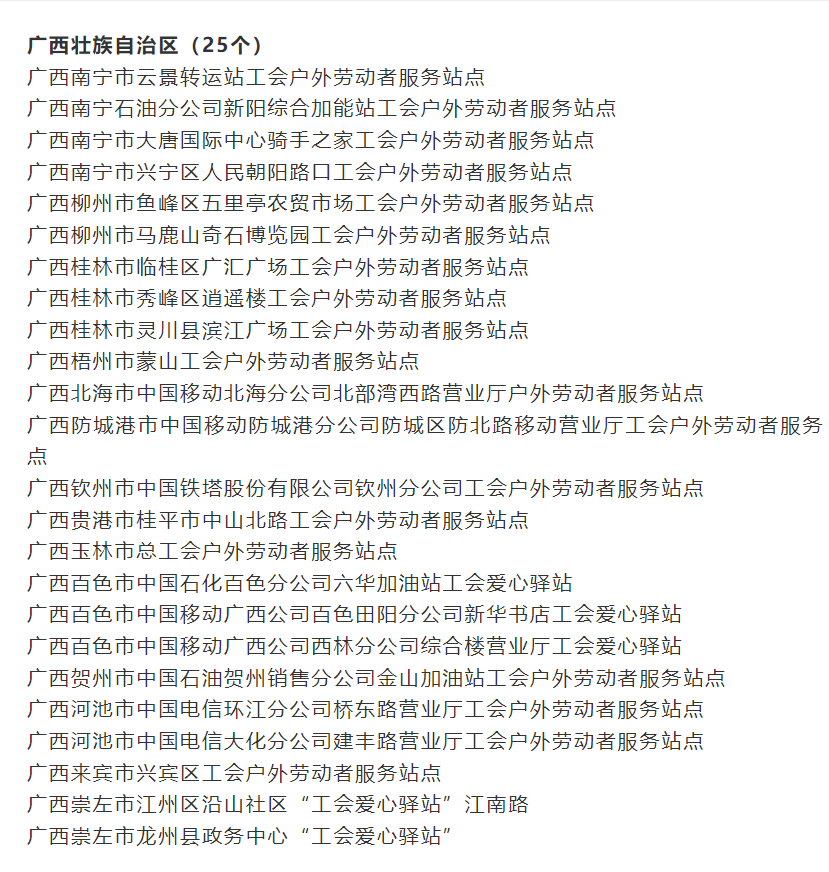微信圖片_20231210144418.png