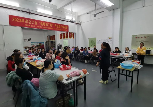 為你的就業助上一臂之力——梧州市總工會積極開展“送培創工程” 培訓