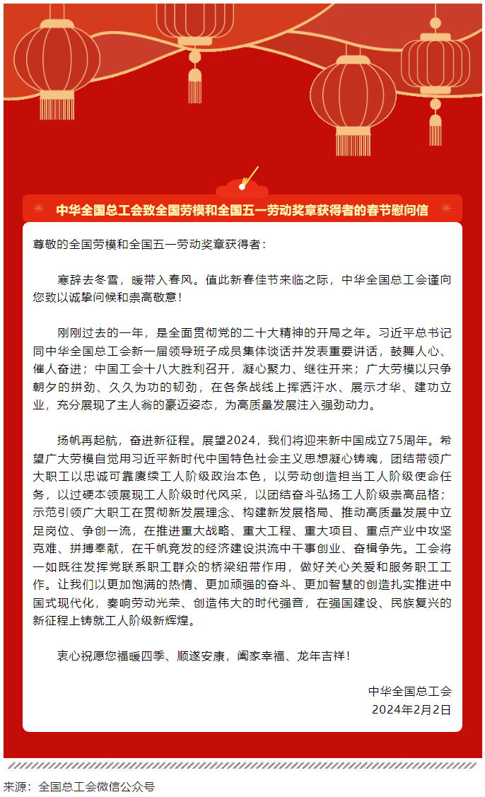 微信圖片_20240202172230.png