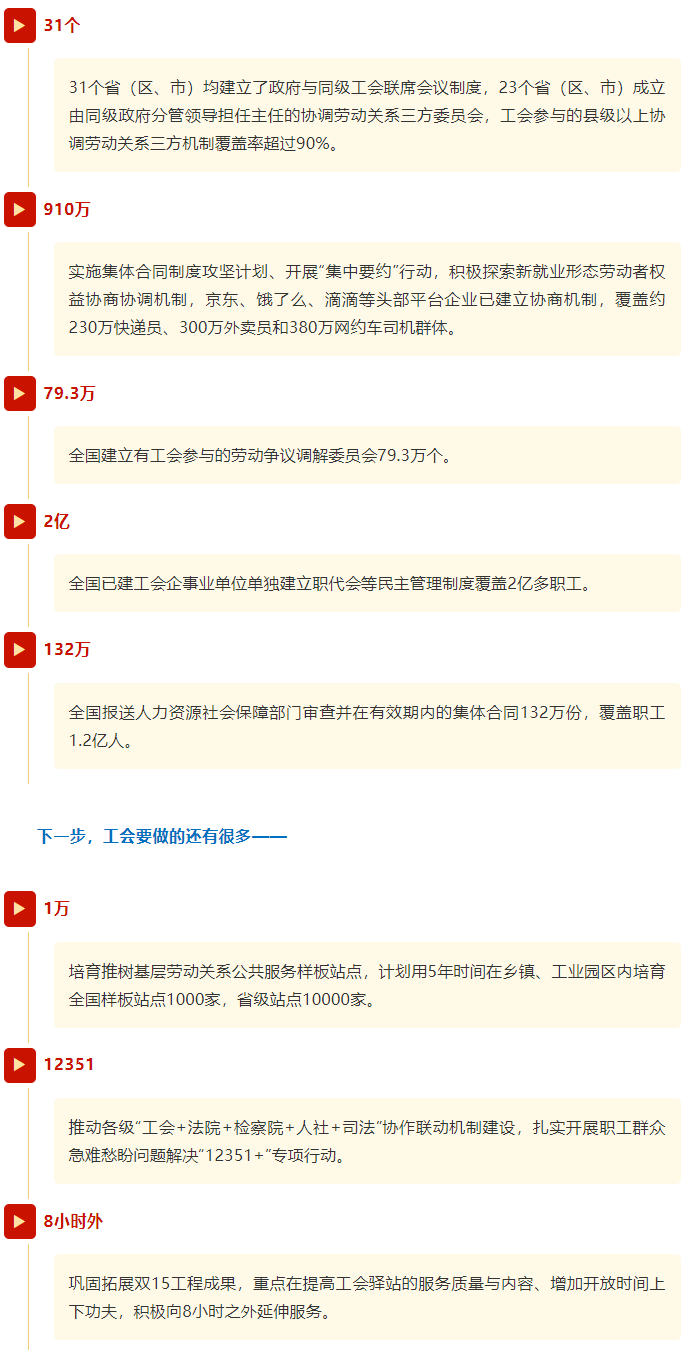 微信圖片_20240321153144.png