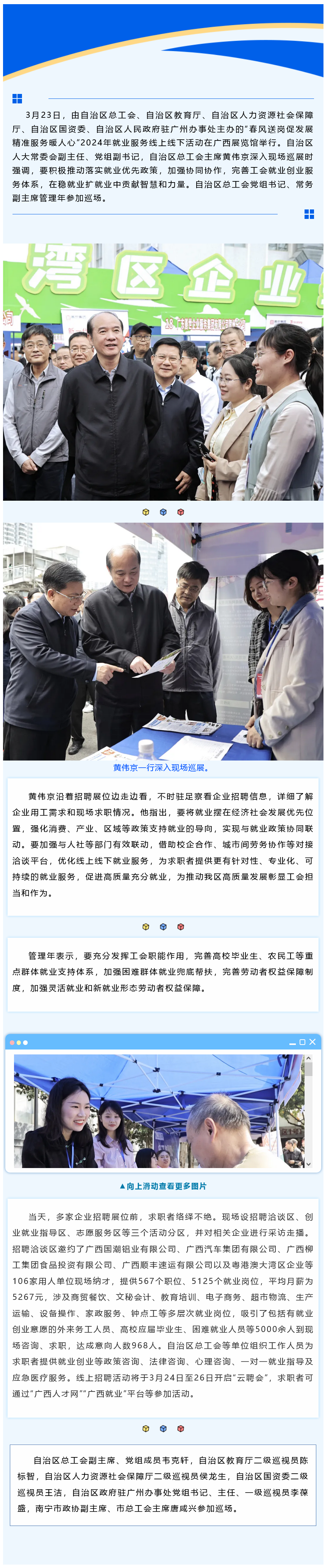 火狐截圖_2024-03-24T13-28-11.471Z.png