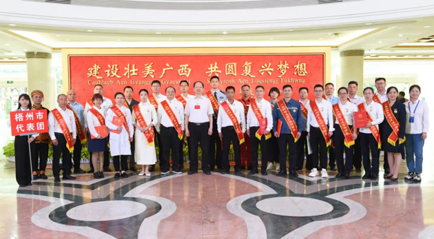 喜報！梧州26人獲表彰！