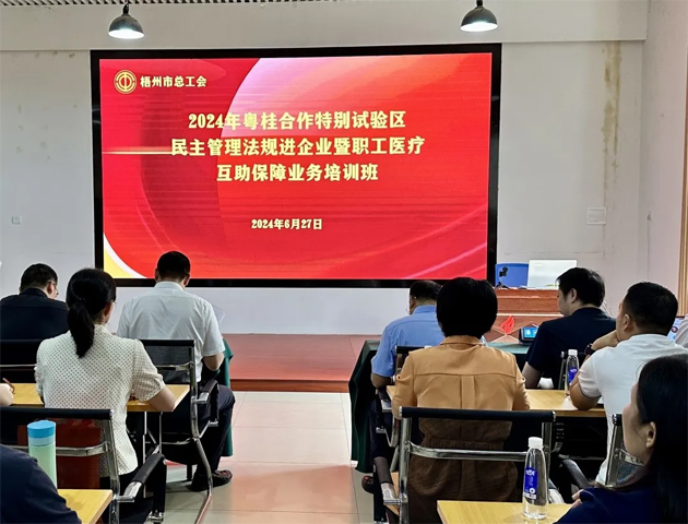 送培訓促交流強業務 賦能提升職工服務力