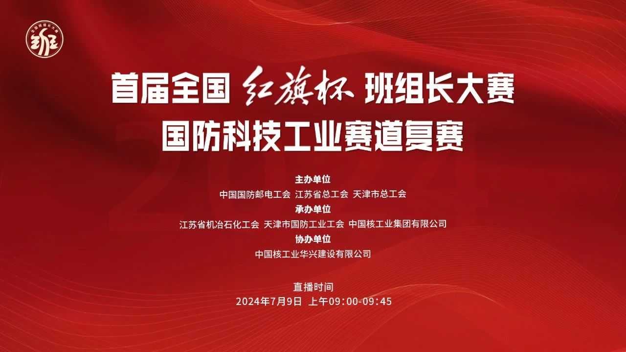 微信圖片_20240710223636.jpg
