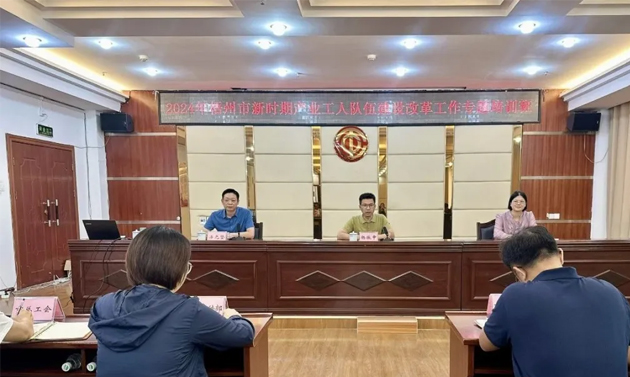 專題培訓為產(chǎn)業(yè)工人隊伍建設(shè)改革工作人員“賦能充電”