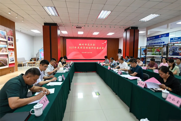 自治區總工會調研組到梧州市調研工會系統2023年預算績效評價工作