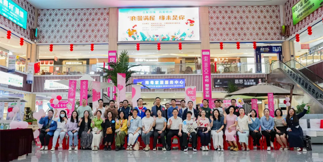 浪漫滿屋 緣來是你｜2024年“會聚良緣·筑愛梧州”金秋專場職工交友聯誼活動圓滿舉辦