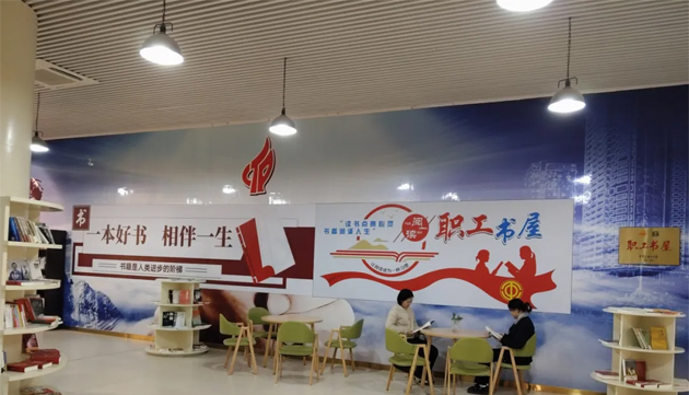 喜報！我市粵桂合作特別試驗區(qū)（梧州）職工書屋被命名為2024全國總工會重點建設職工之家書屋