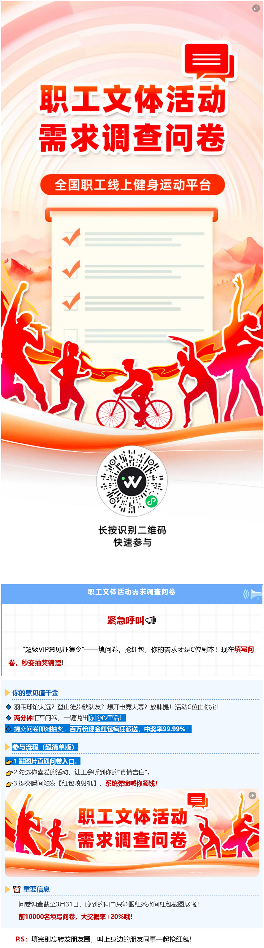 火狐截圖_2025-03-05T14-12-13.514Z.png
