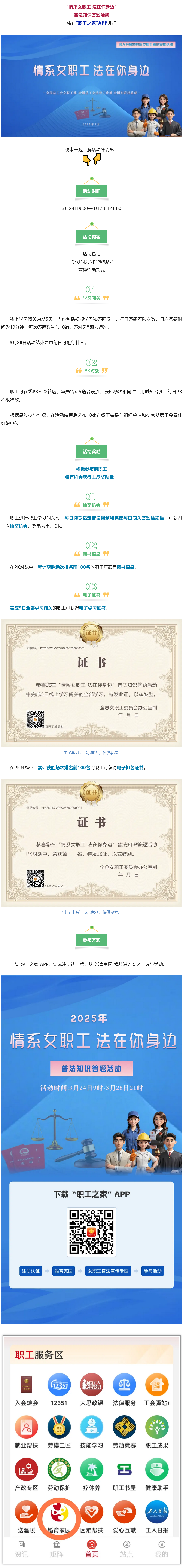 火狐截圖_2025-03-24T13-56-43.982Z.png