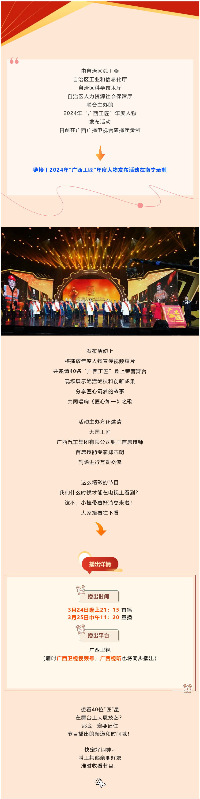 火狐截圖_2025-03-24T14-07-01.727Z.png