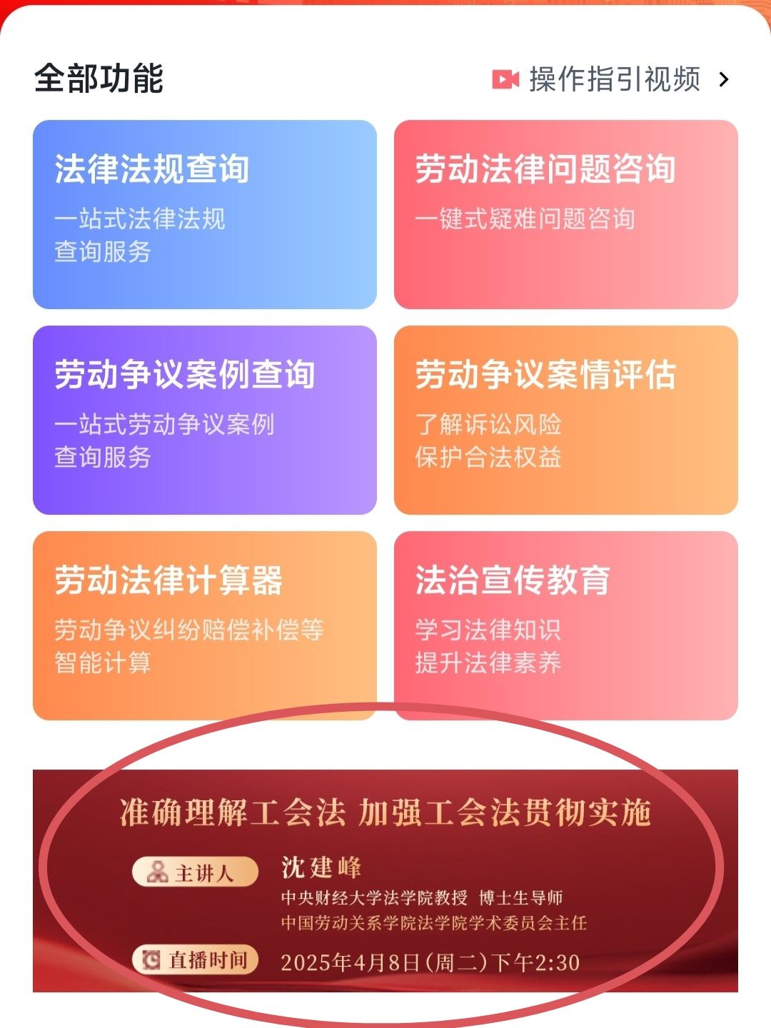 圖片3.png