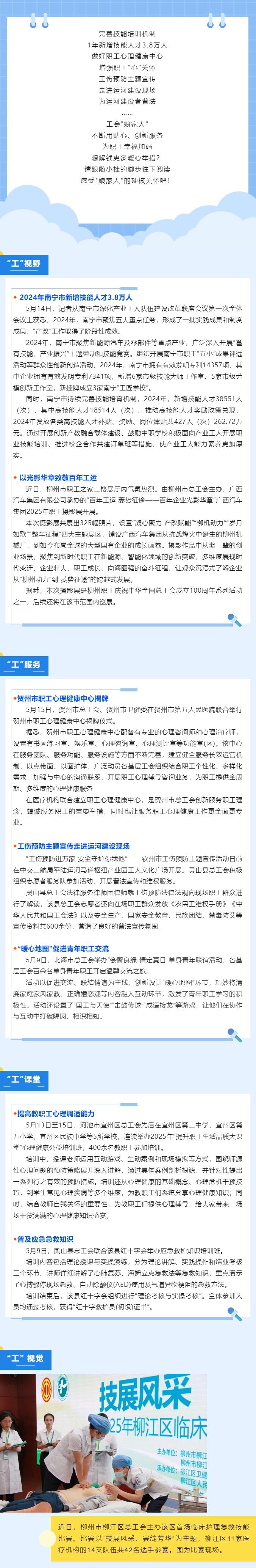 微信圖片編輯_20250521154017.jpg