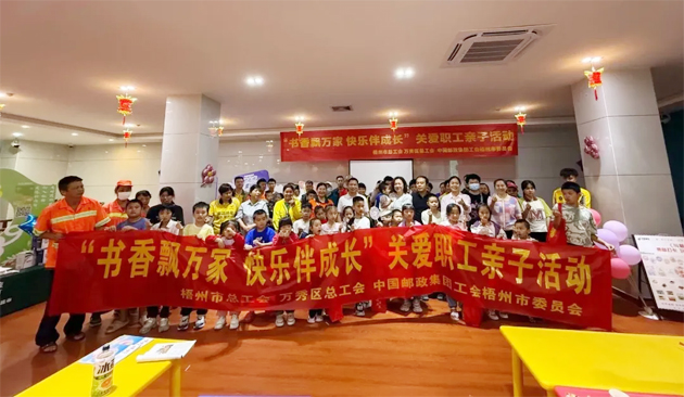 驛站傳溫情 書香飄萬家丨市總工會開展“六一”新就業形態勞動者子女關愛活動
