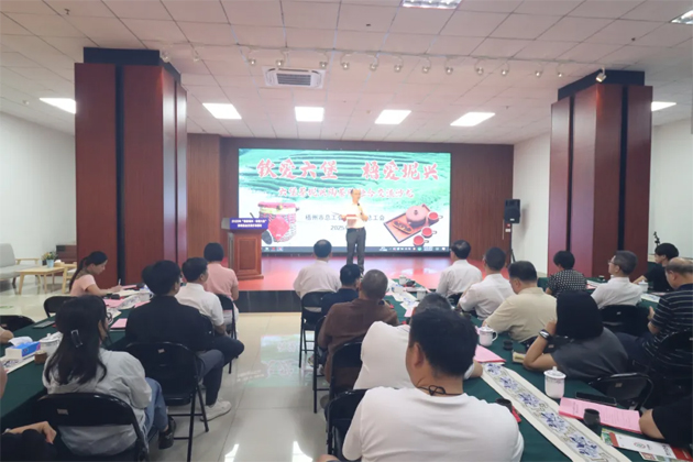 “欽愛六堡?梧愛坭興” 茶陶融合交流沙龍在梧州舉辦，共譜茶陶產業協同發展新篇