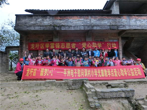 2015年3月慰問調(diào)村小學(xué)光廊教學(xué)點(diǎn).JPG