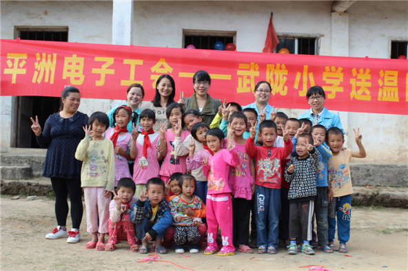 2014年11月慰問武隴小學(xué).jpg