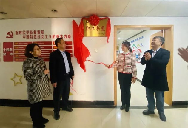升級(jí)成功！梧州郵政公司職工書屋獲評(píng)“全國(guó)職工書屋”