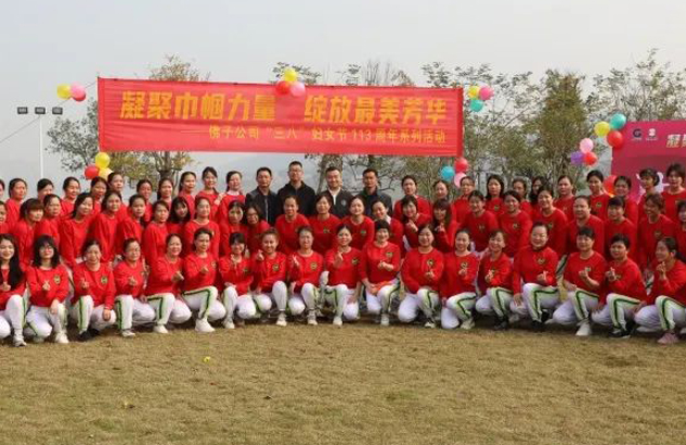 佛子公司女職工這樣歡慶自己的節日