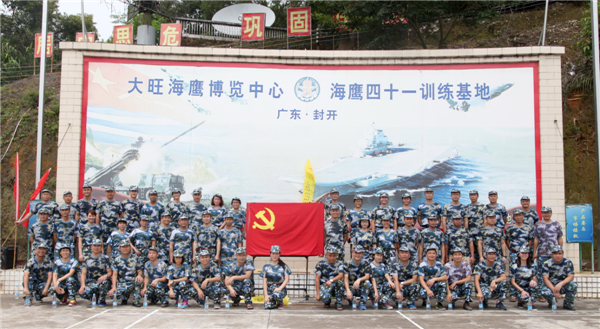全體學(xué)員合照_副本.jpg