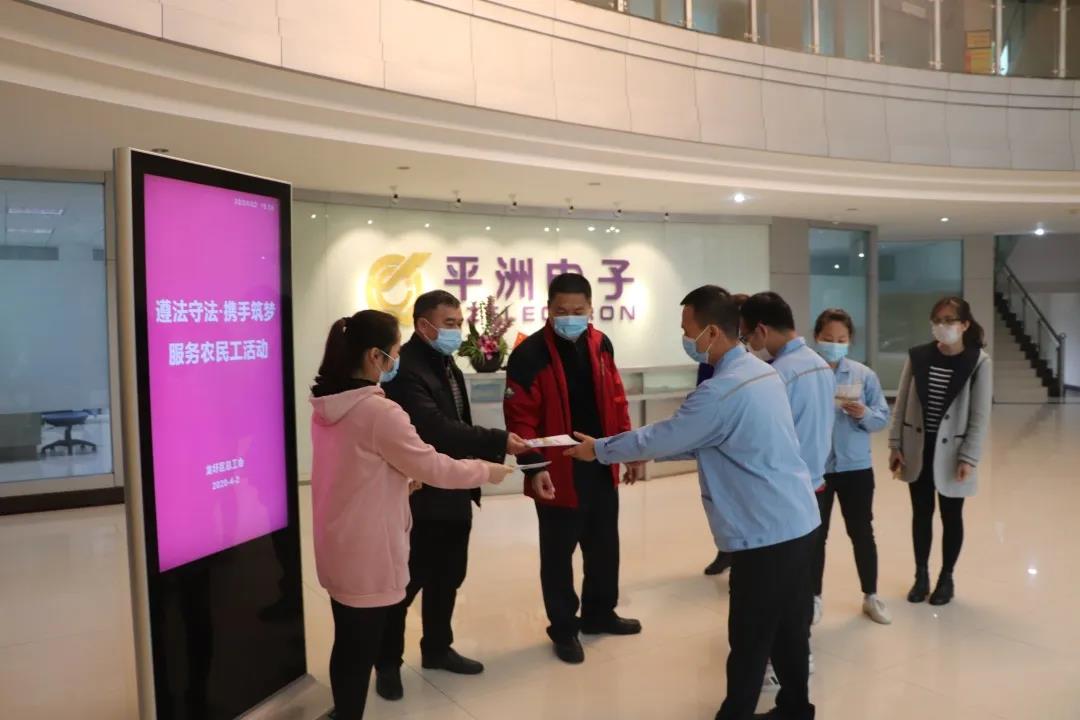龍圩區(qū)總工會進(jìn)企業(yè)開展政策宣傳活動