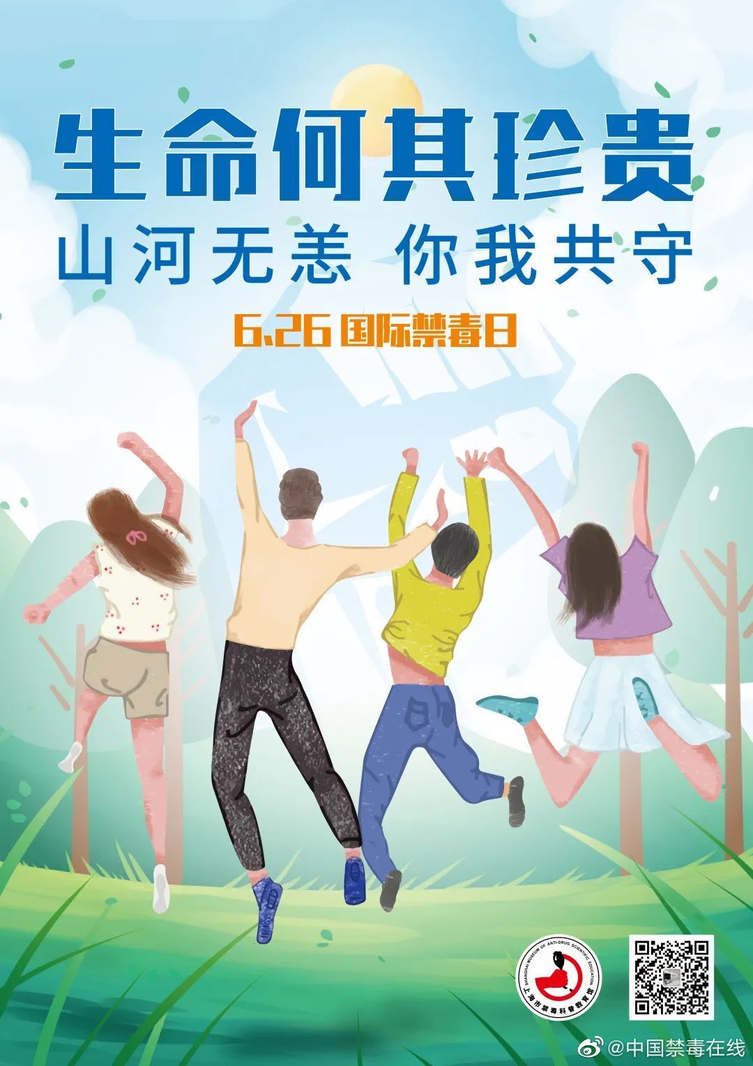 QQ圖片20200616114802.jpg